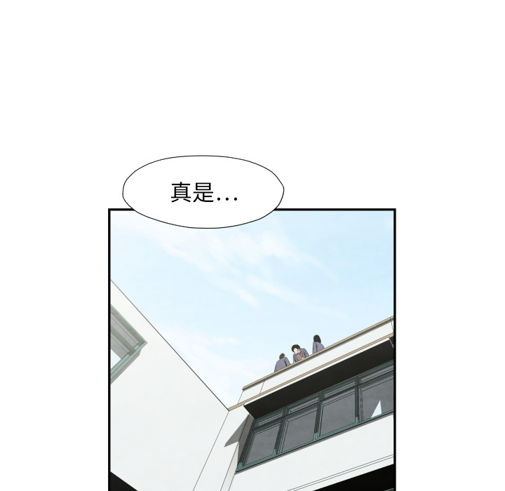 第36话 目击者70
