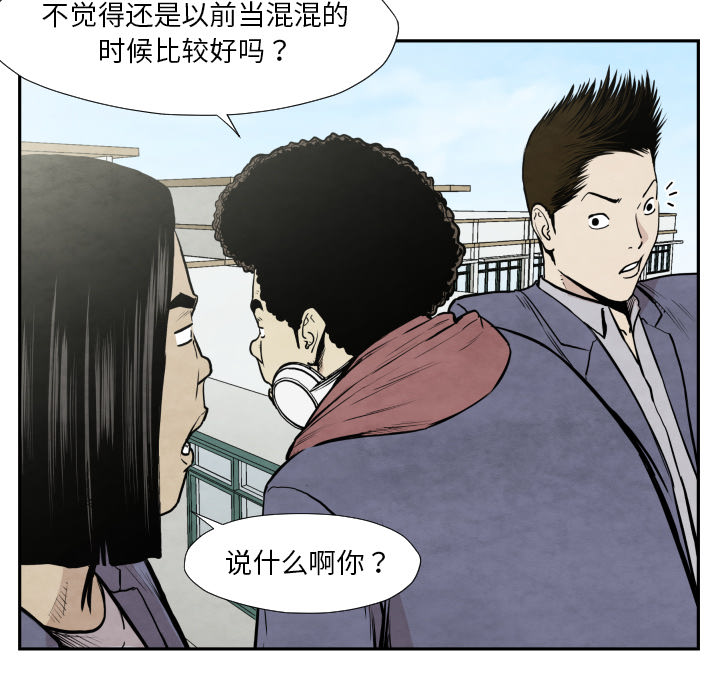 第36话 目击者72