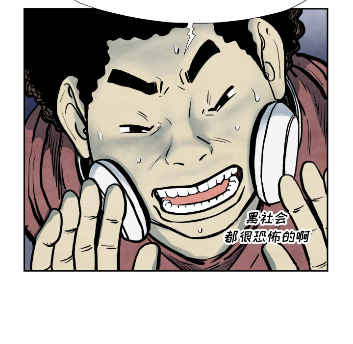 第36话 目击者77