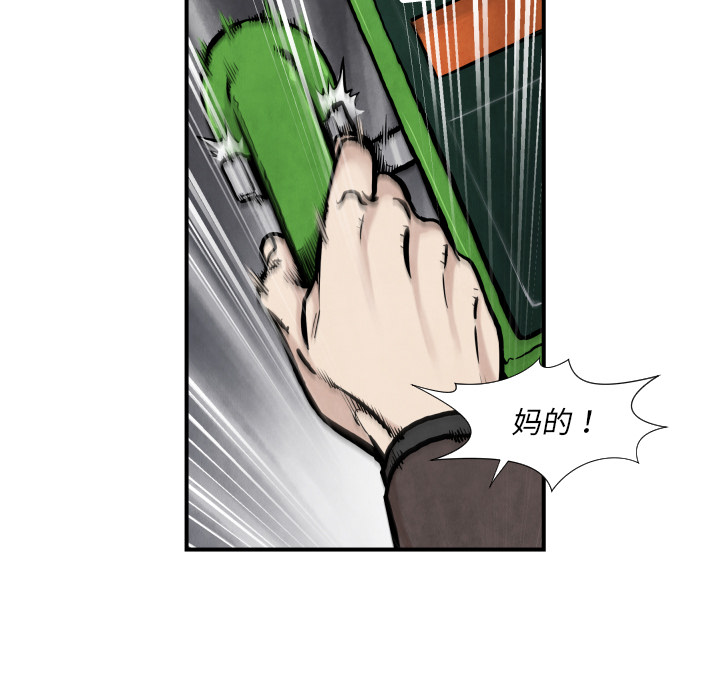 第36话 目击者8