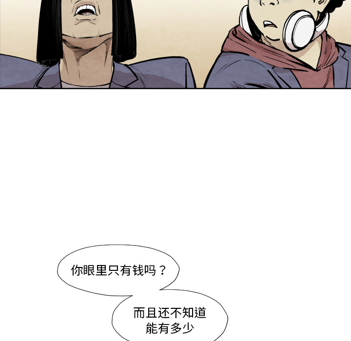 第36话 目击者80