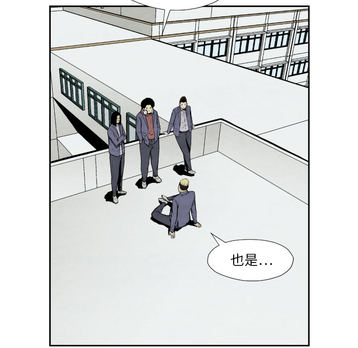 第36话 目击者81