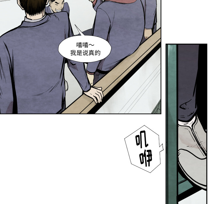 第36话 目击者85
