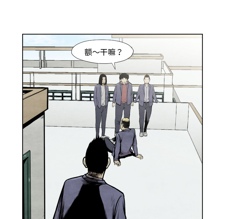 第36话 目击者87