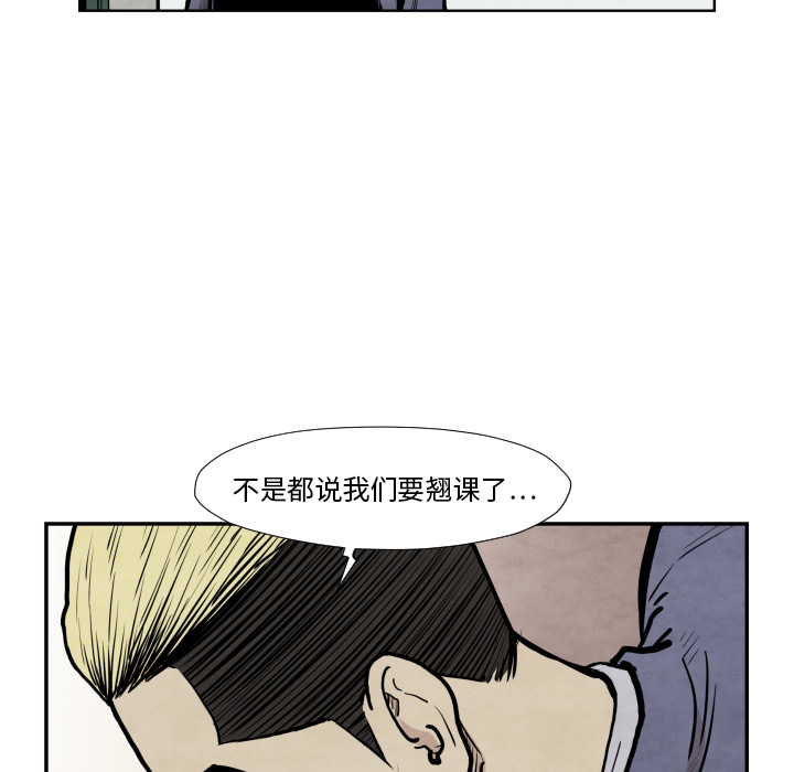 第36话 目击者88