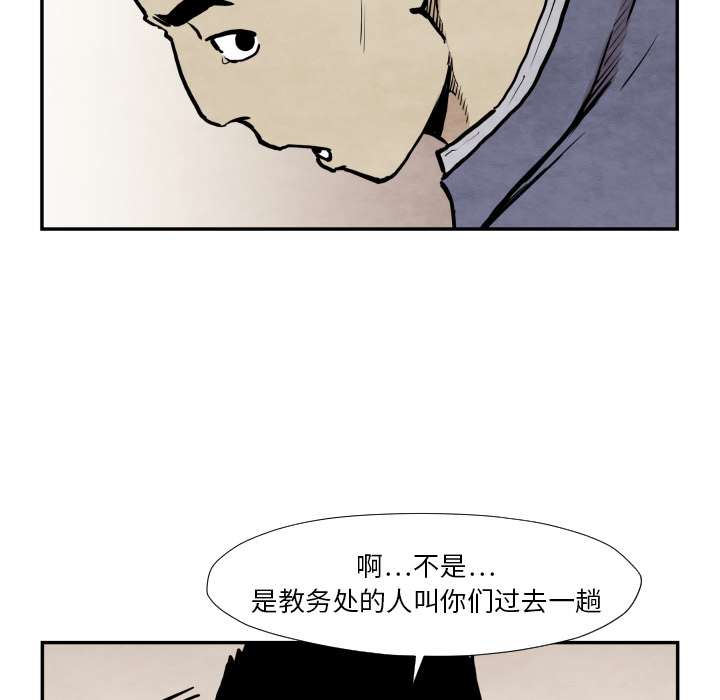 第36话 目击者89