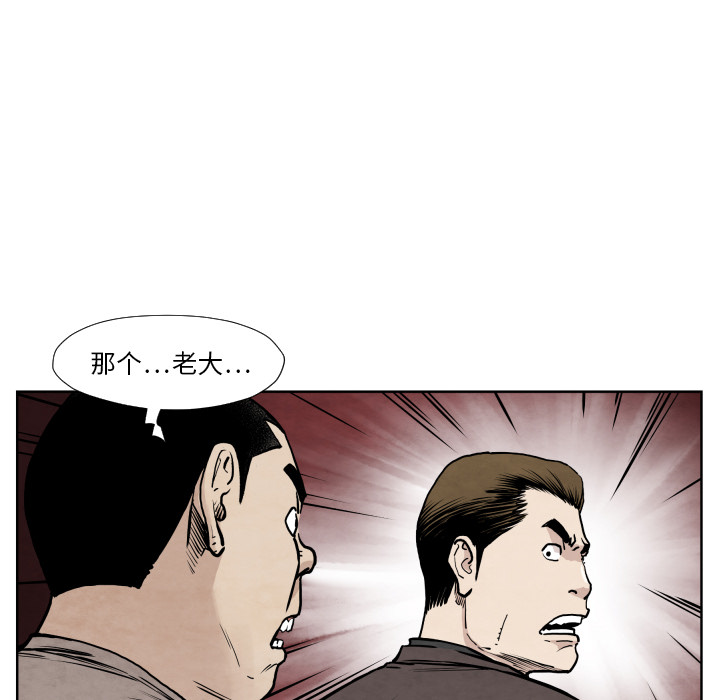 第36话 目击者9