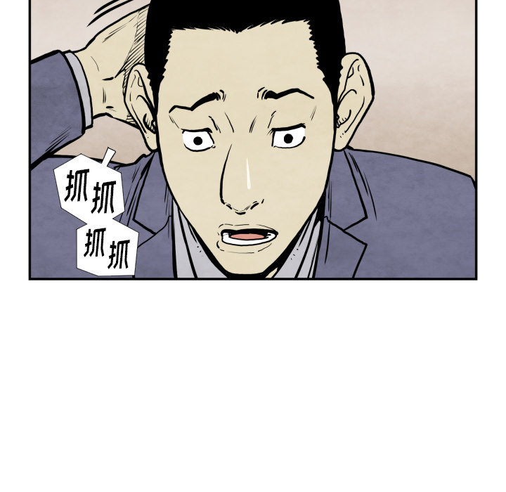 第36话 目击者90