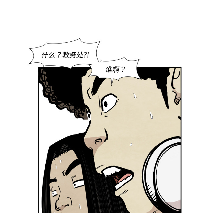 第36话 目击者91