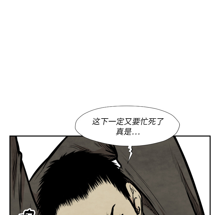 第36话 目击者97