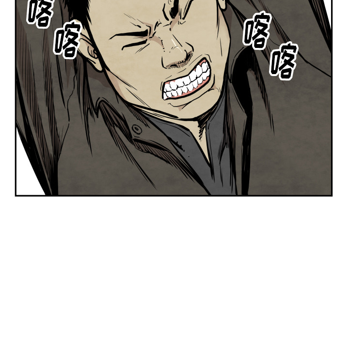 第36话 目击者98