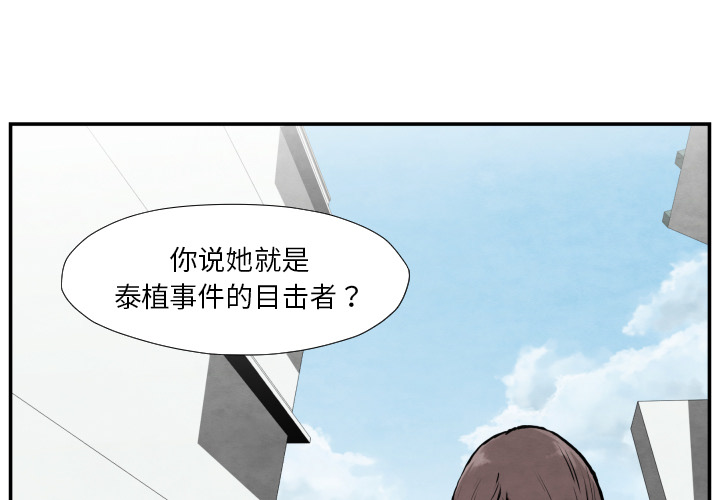 第37话 又见面了0