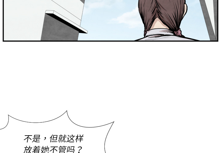 第37话 又见面了1