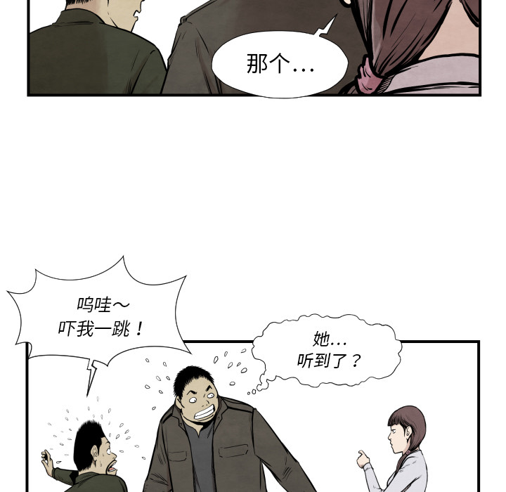 第37话 又见面了10