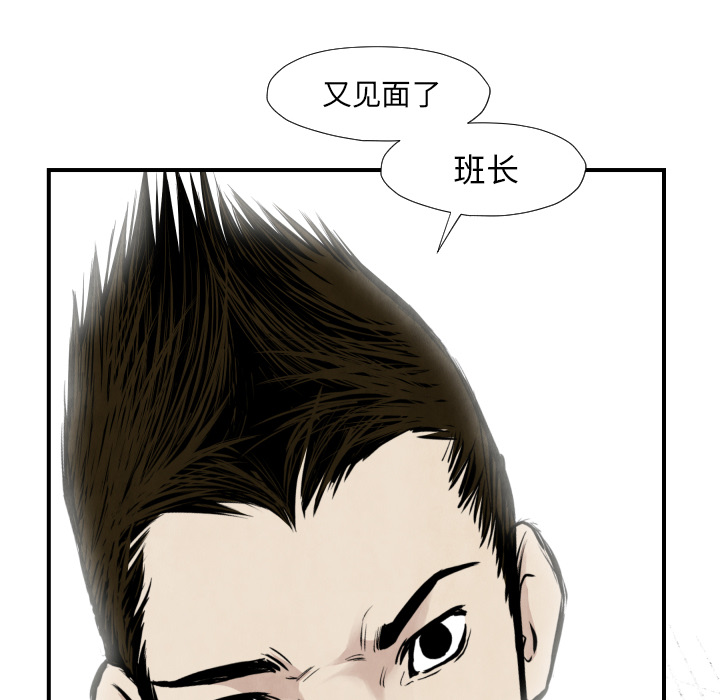 第37话 又见面了100
