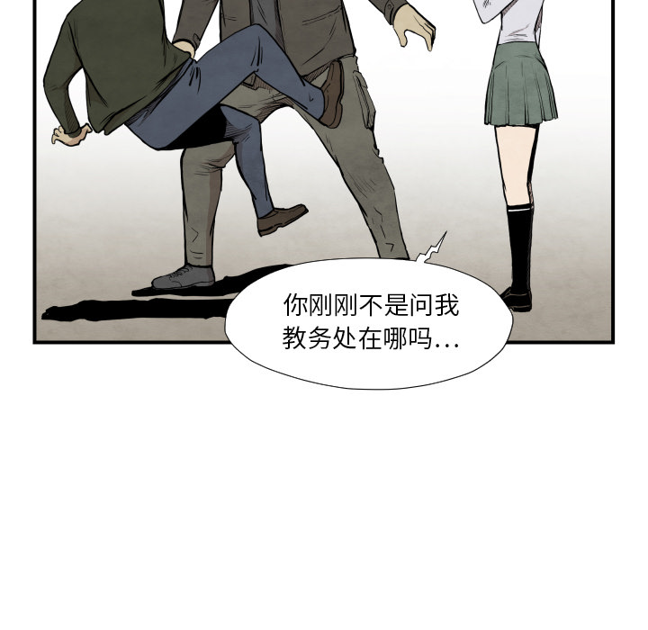 第37话 又见面了11