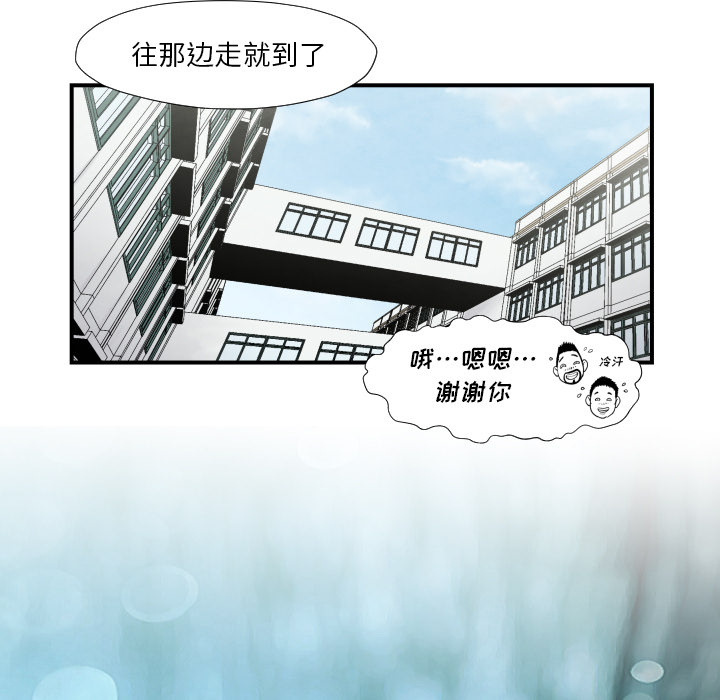 第37话 又见面了12