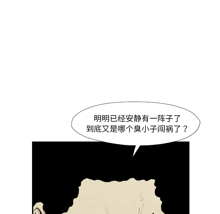 第37话 又见面了20