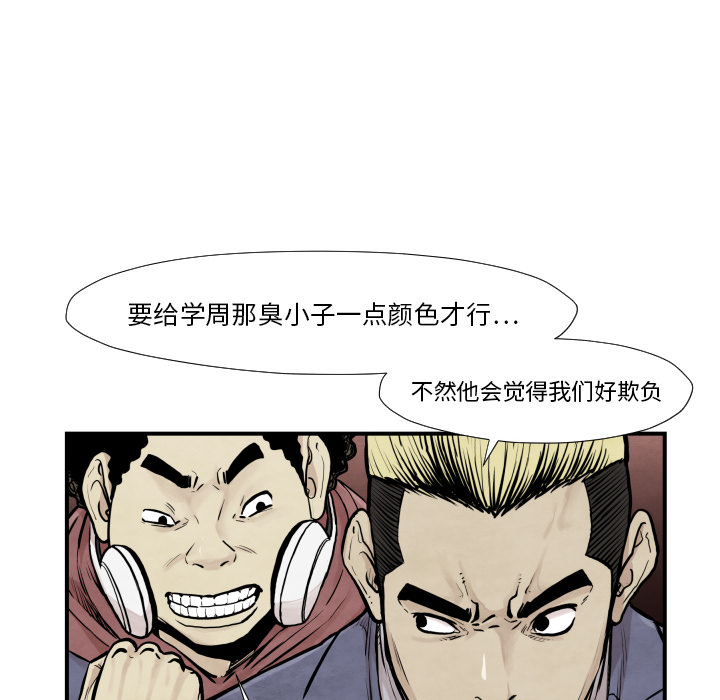 第37话 又见面了23