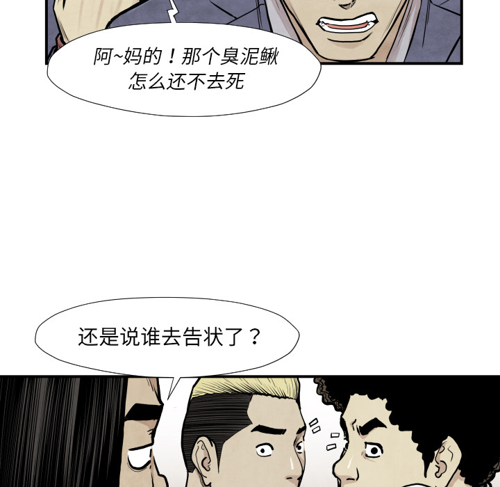 第37话 又见面了24