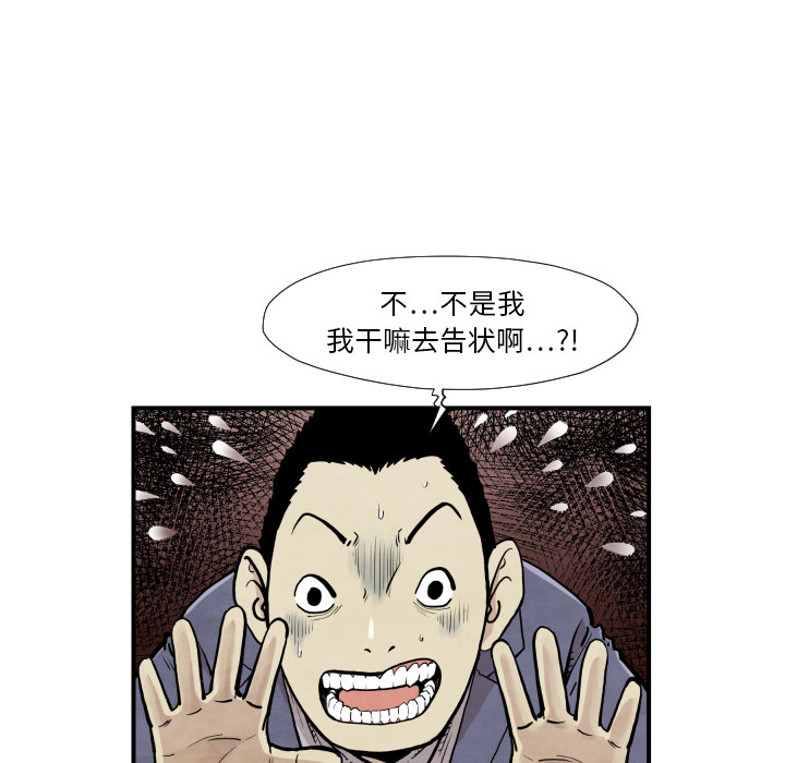 第37话 又见面了27