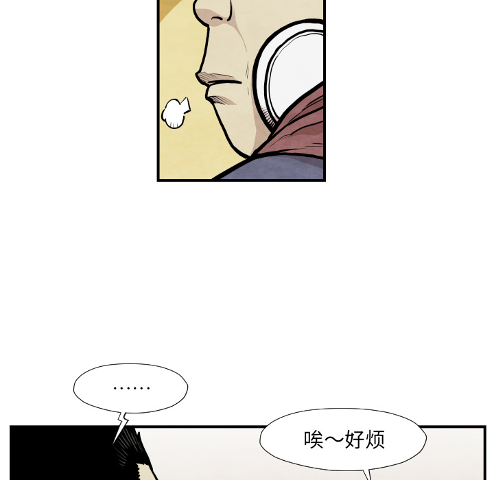 第37话 又见面了29