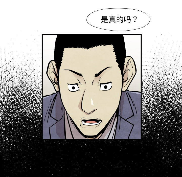 第37话 又见面了31