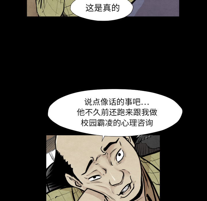 第37话 又见面了33