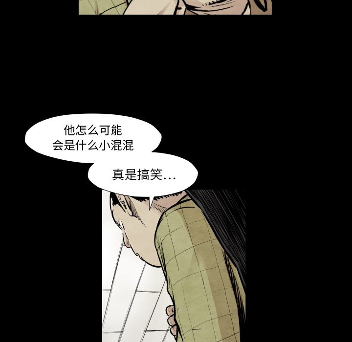 第37话 又见面了34