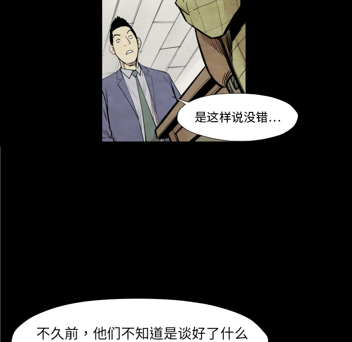 第37话 又见面了35