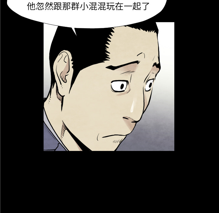 第37话 又见面了36
