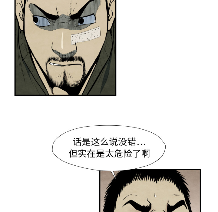 第37话 又见面了4