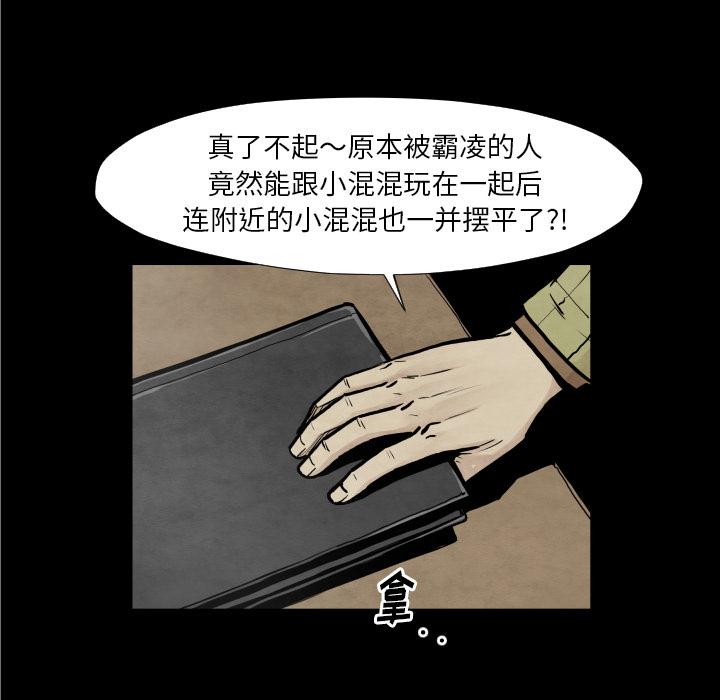 第37话 又见面了40