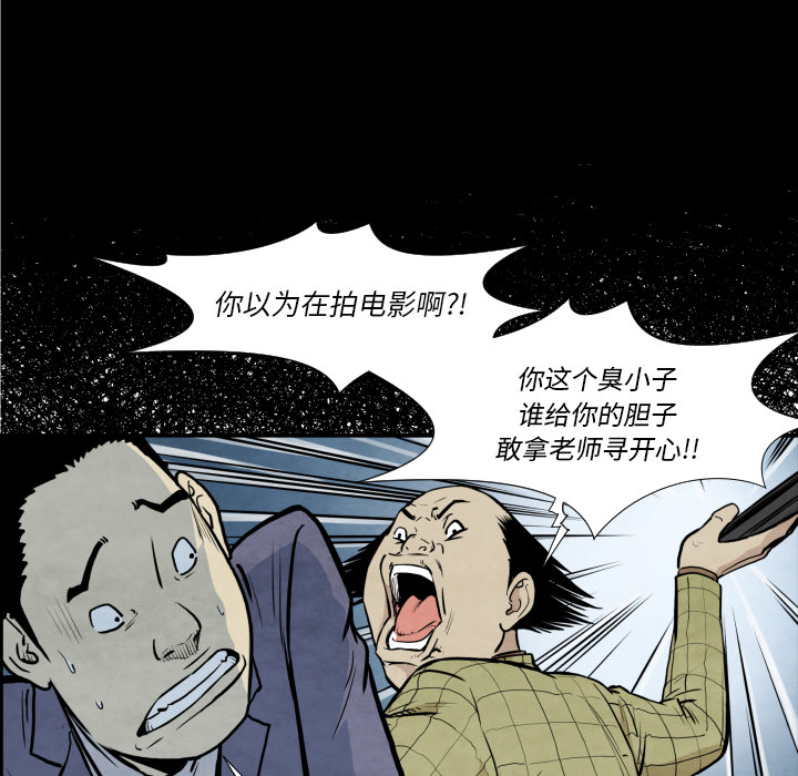 第37话 又见面了41