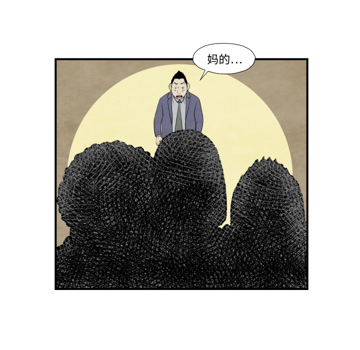 第37话 又见面了43