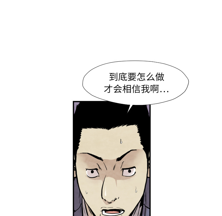 第37话 又见面了44