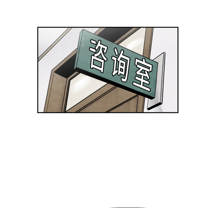 第37话 又见面了46