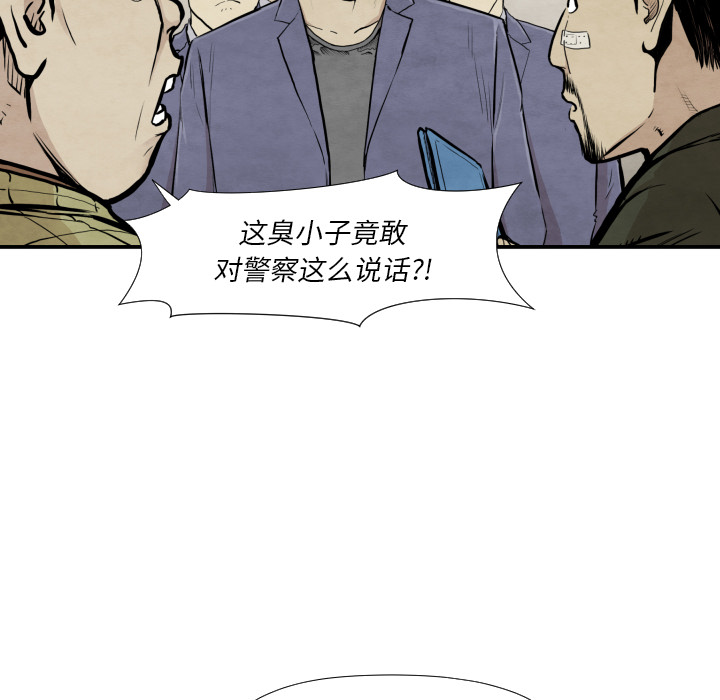 第37话 又见面了49