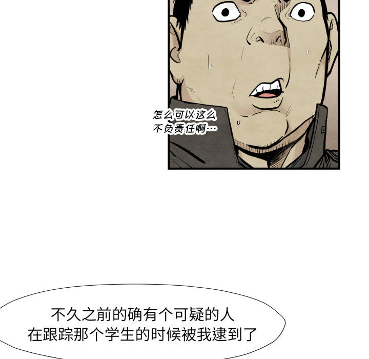 第37话 又见面了5