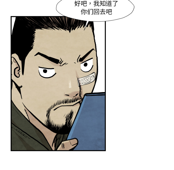 第37话 又见面了50