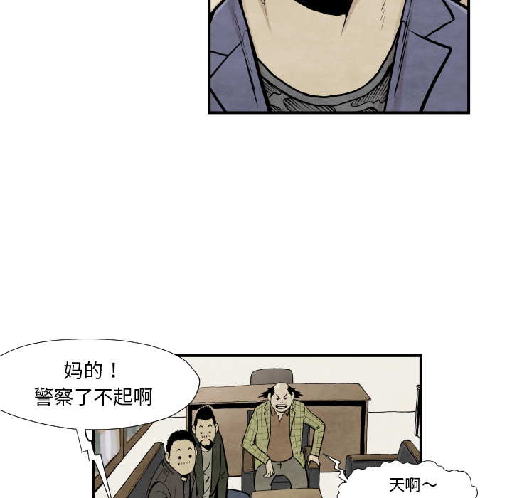 第37话 又见面了52