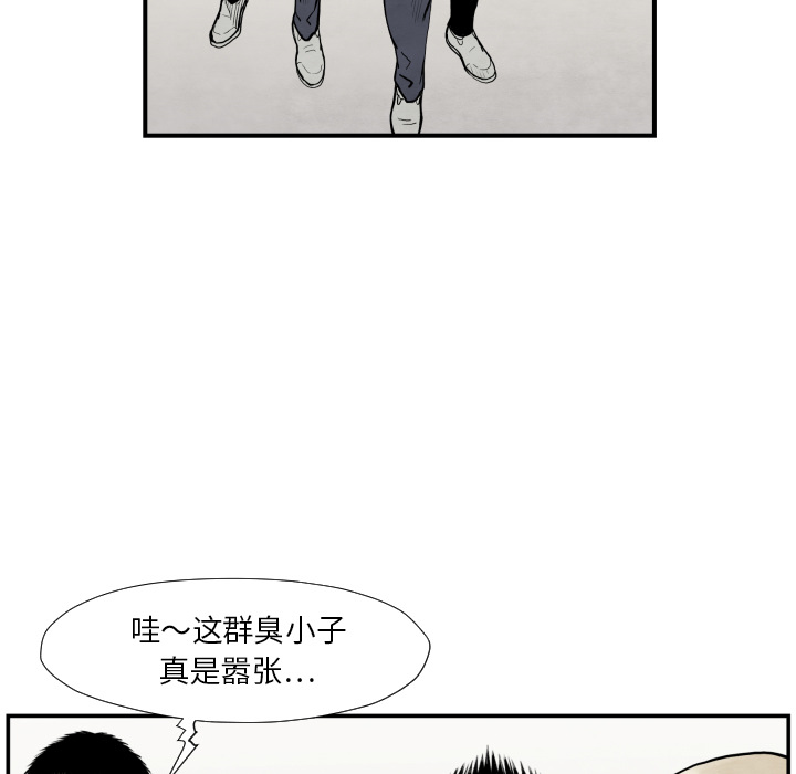 第37话 又见面了54
