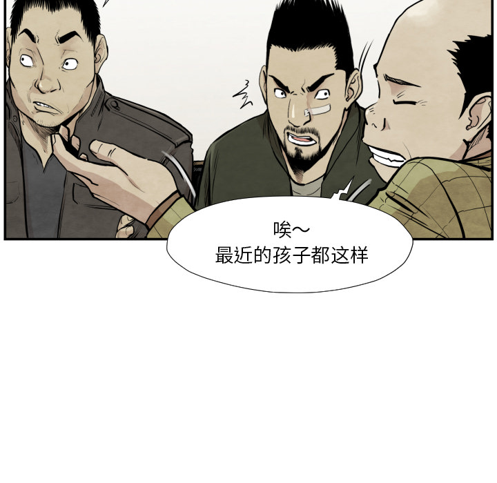 第37话 又见面了55