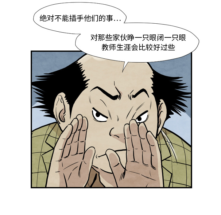 第37话 又见面了56