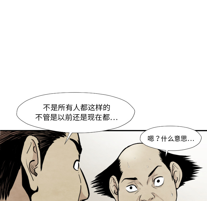第37话 又见面了57