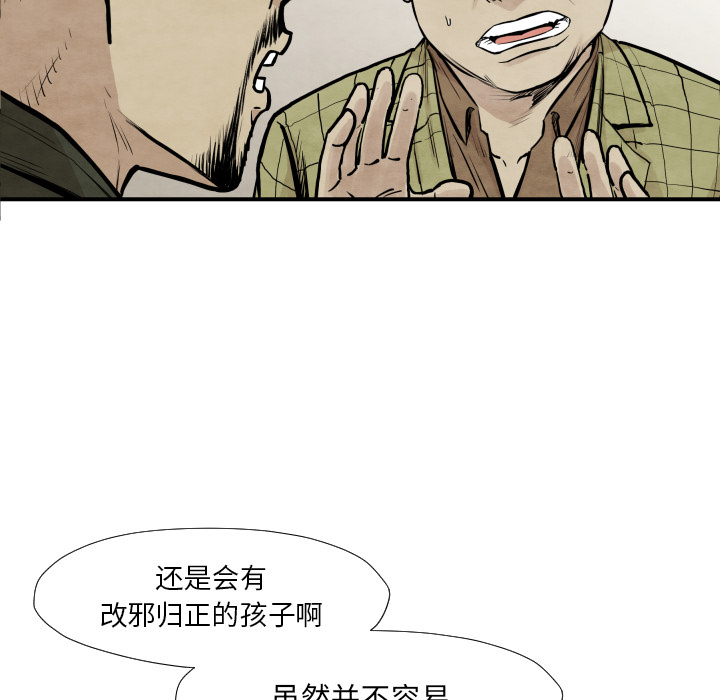 第37话 又见面了58