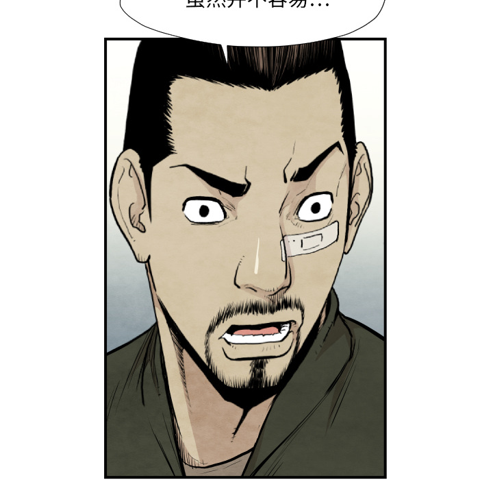 第37话 又见面了59