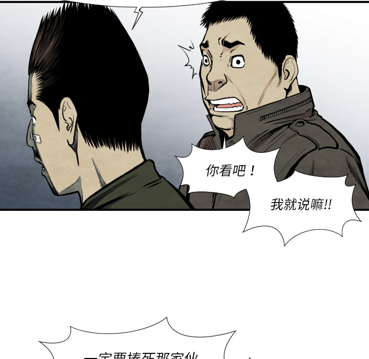 第37话 又见面了6
