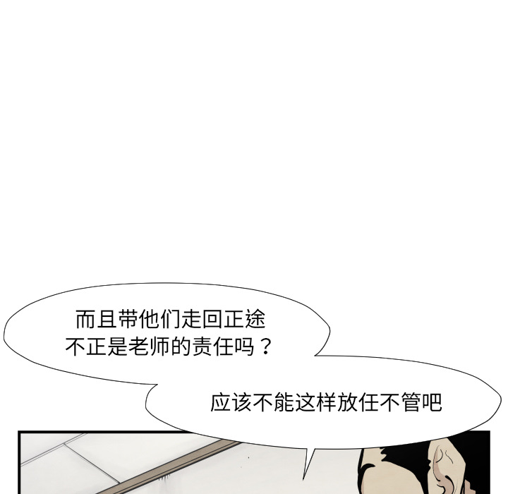 第37话 又见面了60