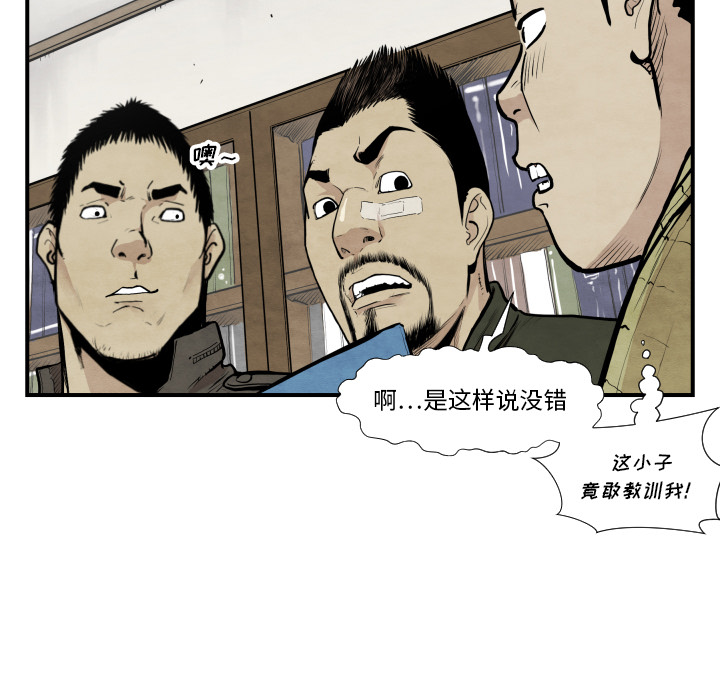 第37话 又见面了61